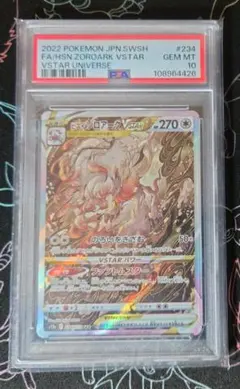 chips様 リクエスト 7点 まとめ商品