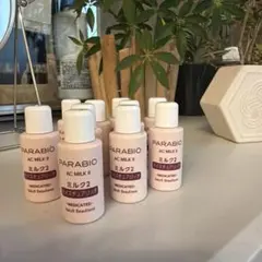 2025年最新】パラビオ ミルクの人気アイテム - メルカリ