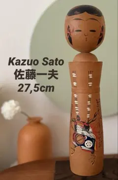 こけし 加藤正美 作 四季の唄 栗林一雪 一雪工房 近代こけし 創作