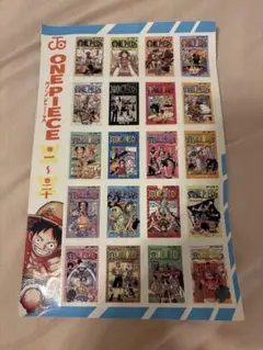 週刊少年ジャンプ 付録 ONEPIECE コミックス表紙フレークステッカー