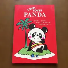 昭和サンリオ【パンダノート】パンダパルス ホールマーク (レア3