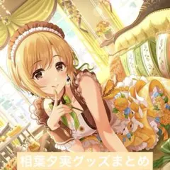 ヴァイスシュヴァルツ WS デレマス SP サイン カレイドスノー 本田未央