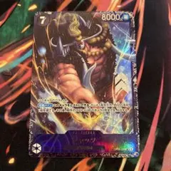 2026年最新】ワンピースカード フラッグシップ ジャックの人気アイテム