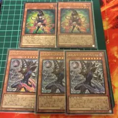 遊戯王ガガガガールーゼロゼロコール 王のしもべ-ブラックマジシャンウルトラ 26