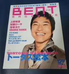 Item thumbnail for item cd5e1870-2048-4cc5-96a2-db356f7d10ff