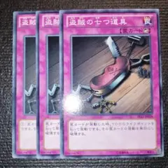 kei様 リクエスト 2点 まとめ商品