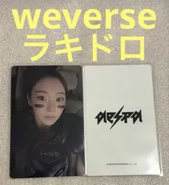 aespa Rich Man weverse ラキドロ ジゼル