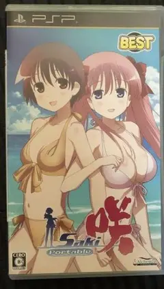 咲 -Saki- Portable (PSP)