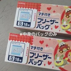 ポケモンイラスト入り　マチ付きフリーザーバッグ 　クレハ Sサイズ　36枚分