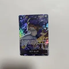 ロブ・ルッチ　パラレル