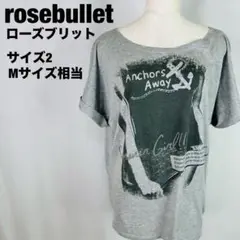 rosebullet ローズブリット　アンカープリント Tシャツ Mサイズ　B3