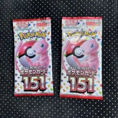 2026年最新】ポケモンカード151 未開封の人気アイテム - メルカリ