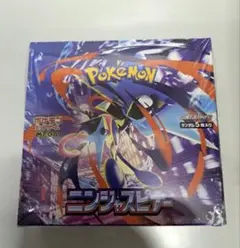 ポケモンカードゲーム ニンジャスピナーBOX 新品未開封　シュリンク付き