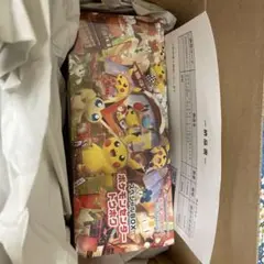 2026年最新】モンスターコレクションTCG 未開封の人気アイテム - メルカリ