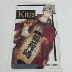 2026年最新】北信介 カードの人気アイテム - メルカリ