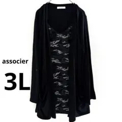 associer レイヤード　ブラック　迷彩　トップス　カットソー　大きいサイズ