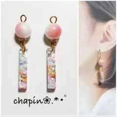 （ 1882 ） SALE カラフルスパンコール レジン ピアス イヤリング
