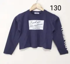 T-GRAPHICS キッズ 女の子 ショート丈 ロゴ トップス 130 紺