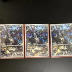 Nのゼクロム AR MEGA ハイクラスパック MEGAドリームex 210/…
