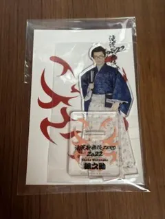 滝沢歌舞伎ZERO アクスタ　渡辺翔太 銀之助