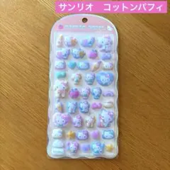 [正規品]コットンパフィ　サンリオ ハローキティ　シール
