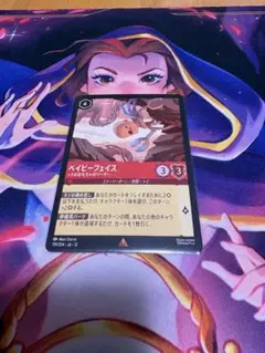 ロルカナ 未知なる彼方へ ねぼすけ エラーカード ロルカナ 未知なる彼方へ ねぼすけ エラーカード - メルカリ