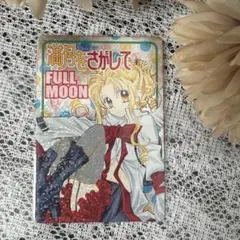 満月をさがして　神山満月　缶バッジ 神山満月/満月をさがして | NeoApo アニメ・ゲームデータベース