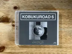 希*様 コブクロ　KOBUKUROAD6　コブクロード6 Blu-ray KOBUKUROAD 6 会員限定DVD & Blu-ray第6弾 発売決定！