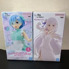 Re:ゼロ フィギュア レム エミリア 2体セット