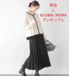 新品 GLOBAL WORK アンサンブルカーディガン カーディガン 長袖