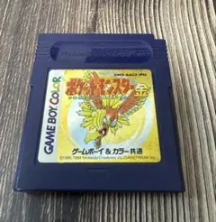 【ポケモン】ポケットモンスター金