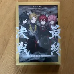 2026年最新】騎士A最終決戦の人気アイテム - メルカリ