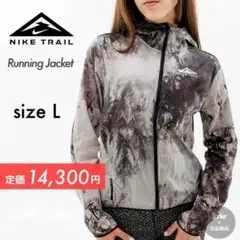 L【新品】NIKE レディース ナイキトレイル ランニングジャケット パーカー