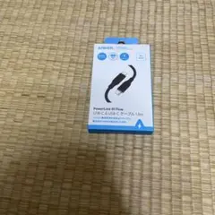 ANKER PowerLine III Flow USB-Cケーブル 1.8m