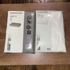 未使用未開封品！IKEA イケア 枕用カバー　33x50cm 2個セット