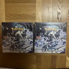 2025年最新】スノーハザード シュリンク付き 2boxの人気アイテム