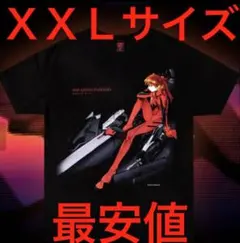 EVANGELION Light & Shadow アスカ ジャージ - メルカリ