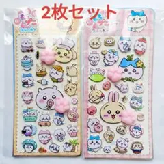 新品♡匿名配送　ちいかわ　もちプニュ　肉球シール　2枚セット