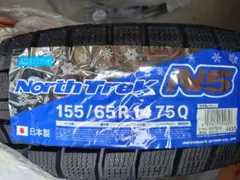 2025年最新】155/65r14 オートバックス スタッドレスの人気アイテム