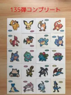 135弾コンプリート◆ポケモンパン デコキャラシール◆