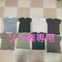 ソラ様専用ベビー　肌着80サイズ ワッフル生地4枚、綿100%4枚　計8枚セット