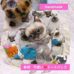 ゆ*ら様 ⑦②まーるいフォルム＊ラウンドバッグ/トートバッグ♡コヤンイサムチョン