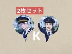 呪術廻戦 推し旅 じゅじゅ探訪 名古屋 POPOVER アクリルチャーム 五条悟 呪術廻戦 推し旅 じゅじゅ探訪 名古屋 POPOVER ピック 五条悟 2点