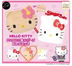 【日焼けキティー❤】HELLO KITTY FACE 巾着&ポーチ
