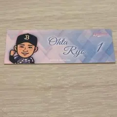 オリックス 太田椋 ステッカー スナック菓子