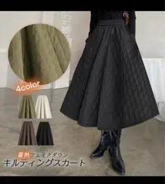 キルティング ロングスカート