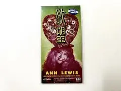 2025年最新】アンルイスdvdの人気アイテム - メルカリ