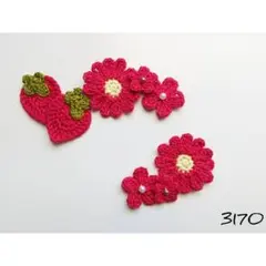 赤セット いちごとお花のモチーフセット ハンドメイド ワンポイント かぎ針編み