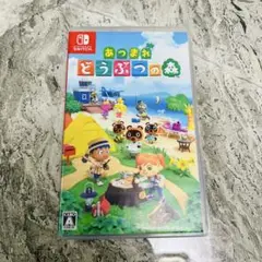 あつまれどうぶつの森　Switch ソフト