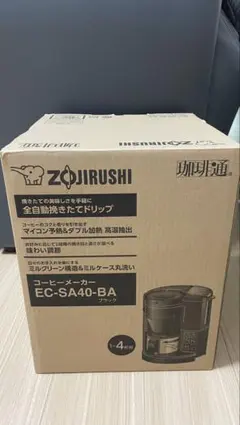 【2026/1.新品未開封】象印＊全自動コーヒーメーカー＊EC-SA40-BA